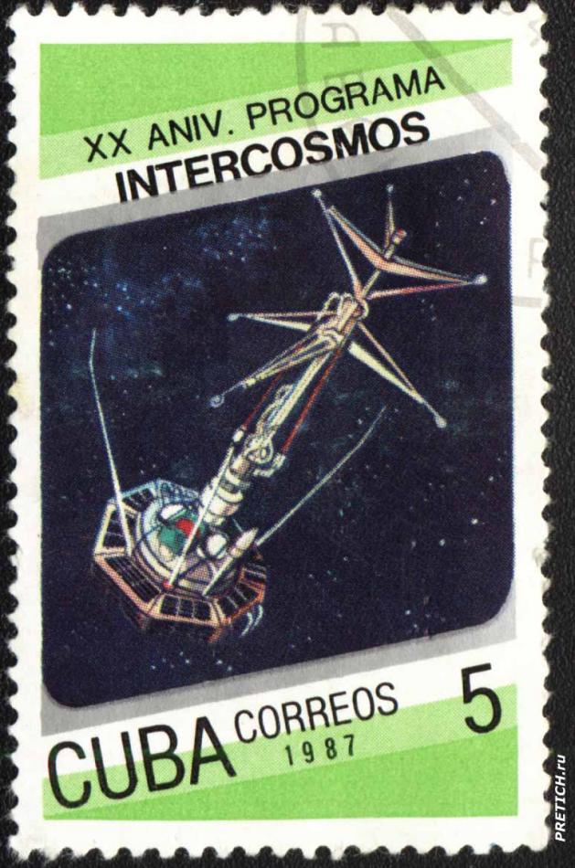 Почтовая марка Кубы: XX Aniv