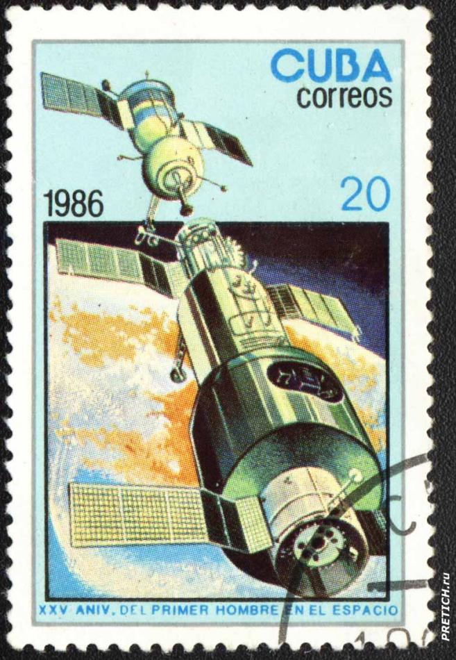 el Primer Hombre en el Espacio