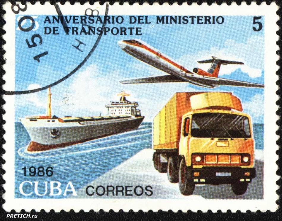 Aniversario Del Ministerio De Transporte