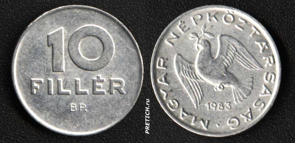 10 FILLER. 1983. Magyar