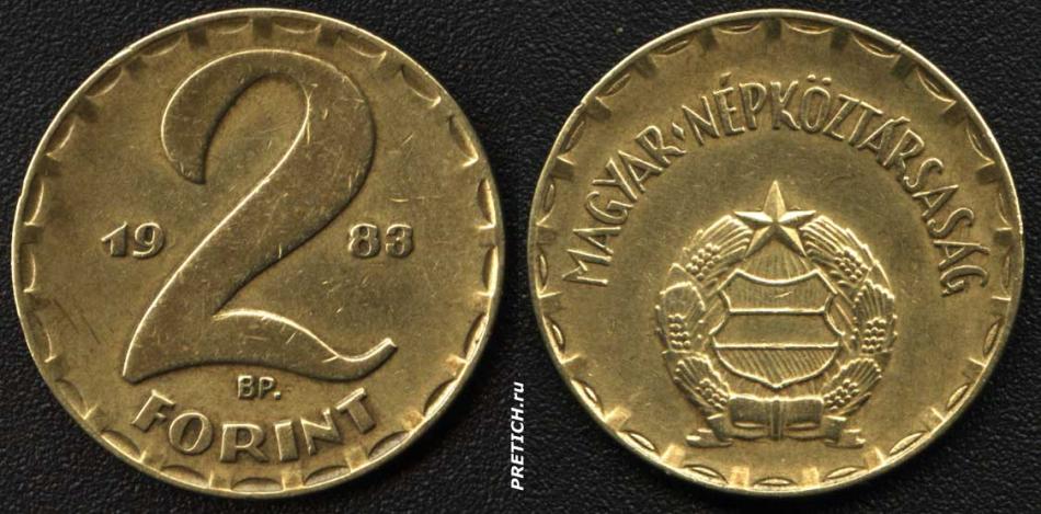 2 Forinte 1983. Magyar
