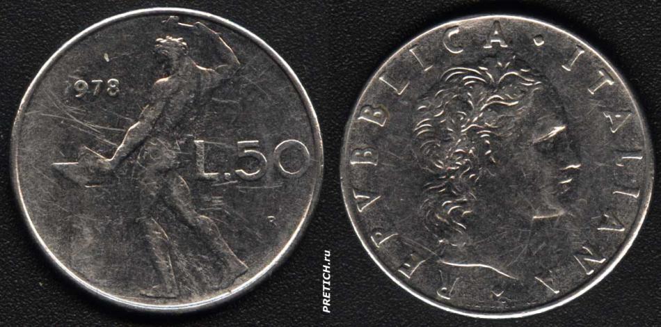 L.50 1978 Republica Italiana