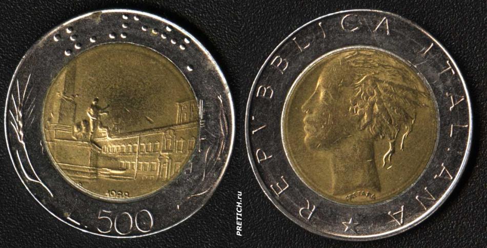L.500 1988. Republika Italiana. Cretara