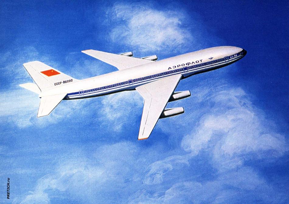 Ил-86, СССР