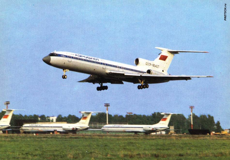Ту-154, Аэрофлот