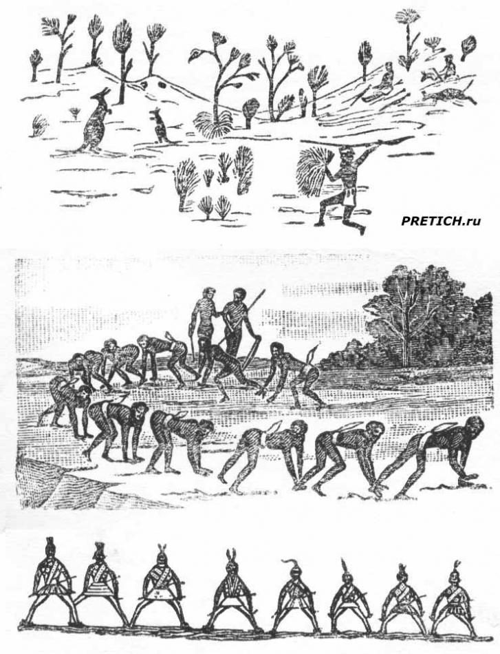 Культура древних австралийцев