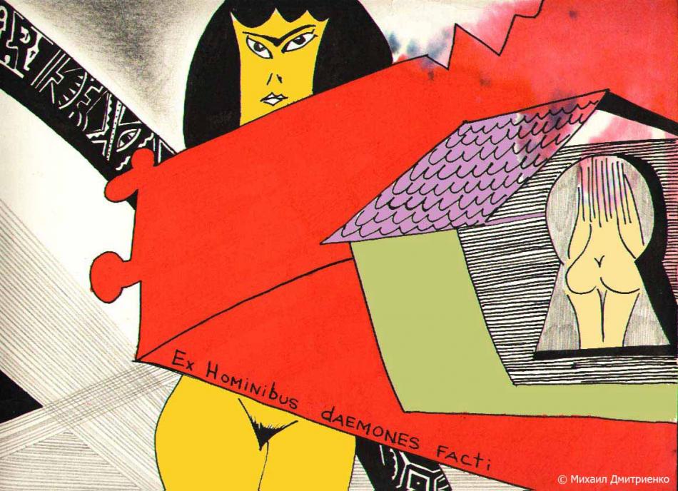 Ex Hominibus daemones Facti