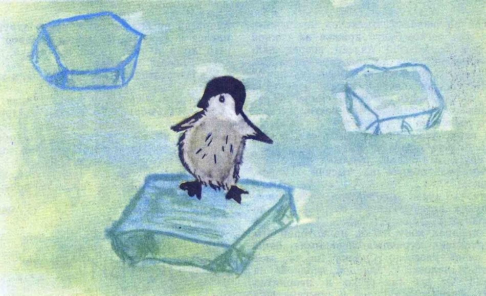 Пингвинёнок - Люда Андрианова