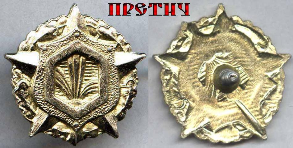 Войска химической защиты, ВС СССР