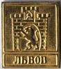 Click to view gerb-lvov_t1.jpg