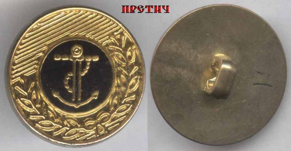 Пуговица с якорем, латунь