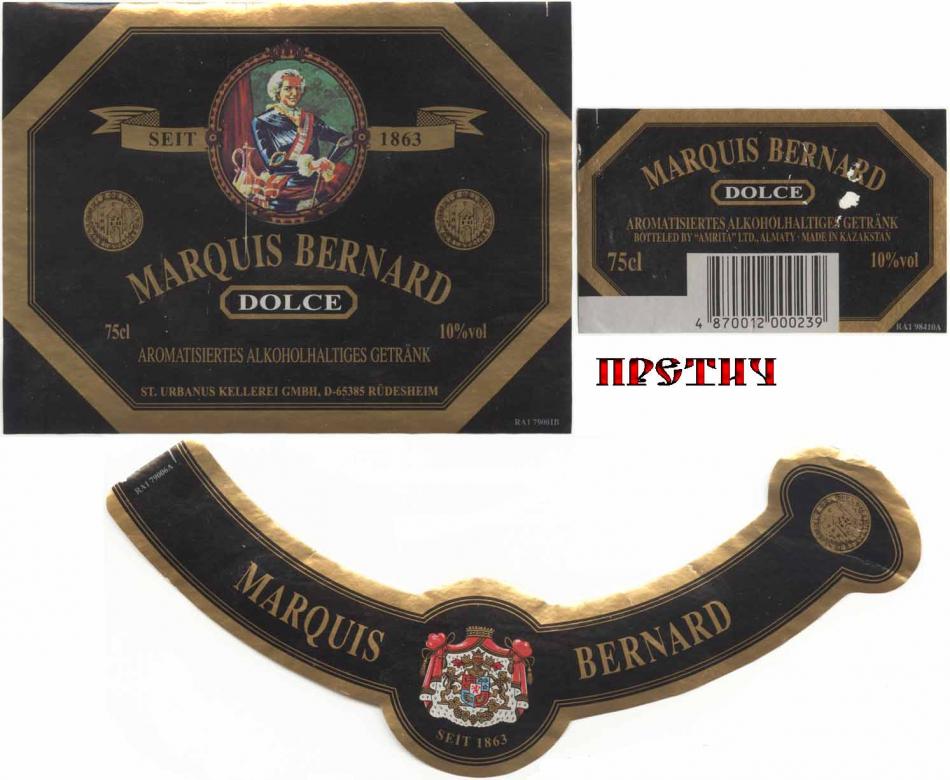 Marquis Bernard. Dolce. Seit 1863 - шампанское