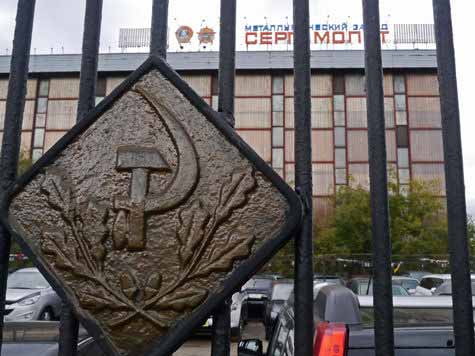 завод Серп и молот, Москва