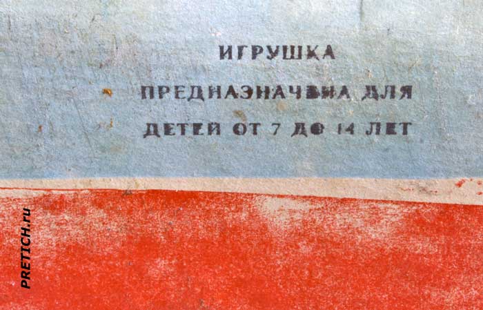 коробка модели-копии СУ-100