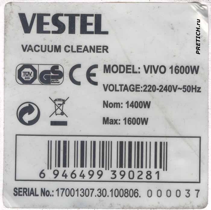 Vestel VIVO 1600W разборка пылесоса, электроника Vestel VIVO 1600W разборка пылесоса, электроника