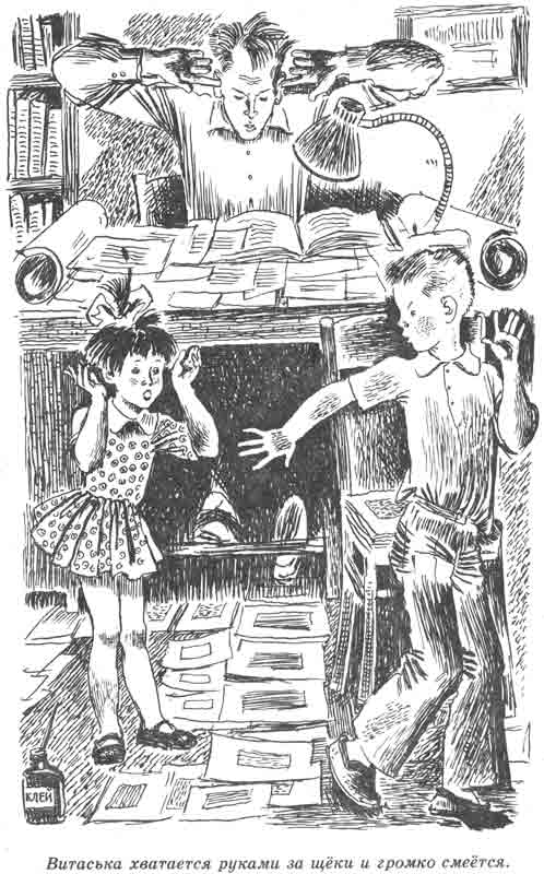 Книга за книгой, серия детских изданий в СССР