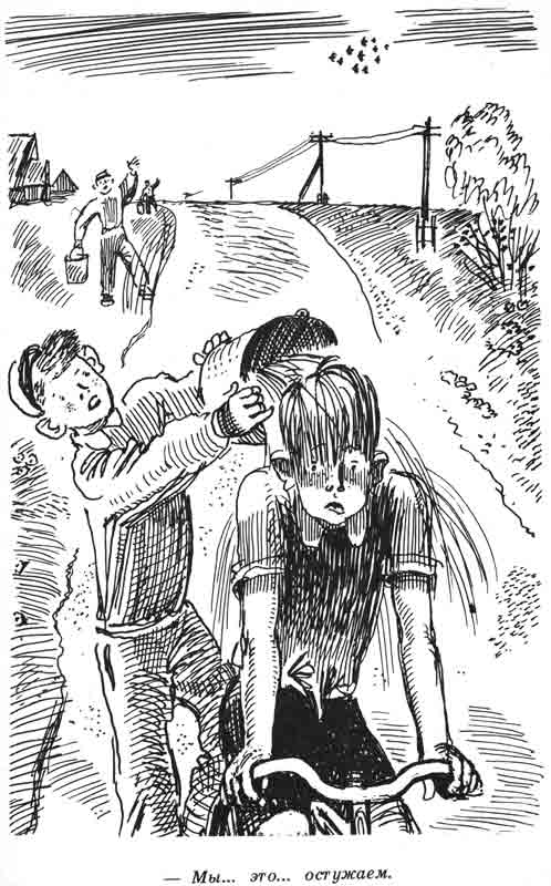 каникулы летом в деревне, детские рассказы