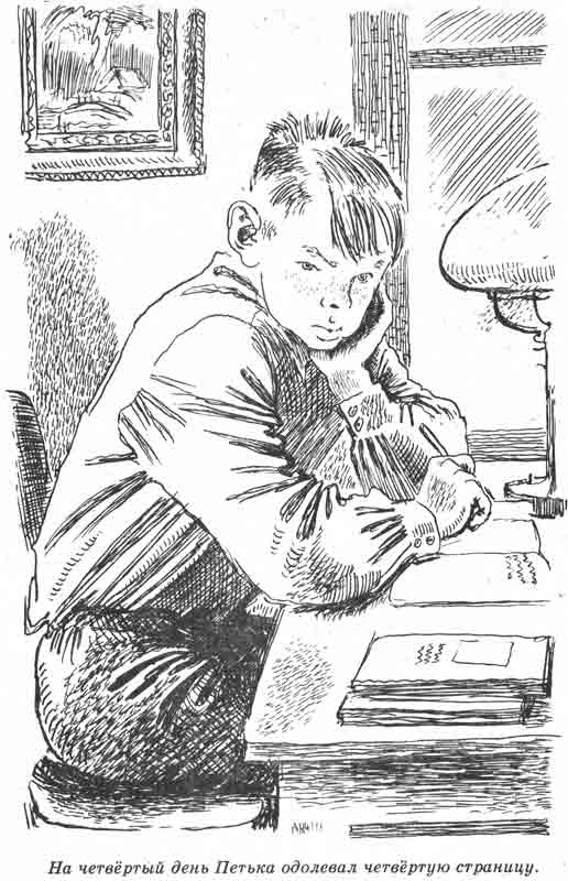 иллюстрации А. Слепкова в детских книгах