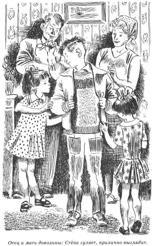 рисунки из детских книг времен СССР