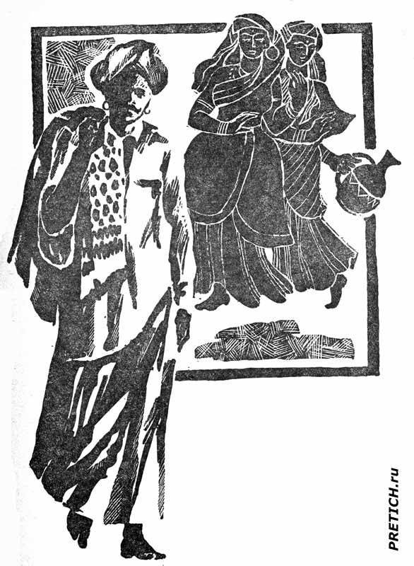 Рабиндранат Тагор "Избранное" рисунки М.Я. Турбовского Рабиндранат Тагор "Избранное" рисунки М.Я. Турбовского