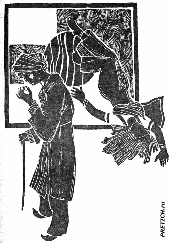 Рабиндранат Тагор книга 1987 г. рисунки Рабиндранат Тагор книга 1987 г. рисунки