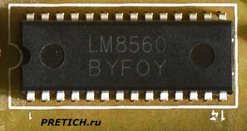 LM8560 микросхема в часах VST-719 LM8560 микросхема в часах VST-719