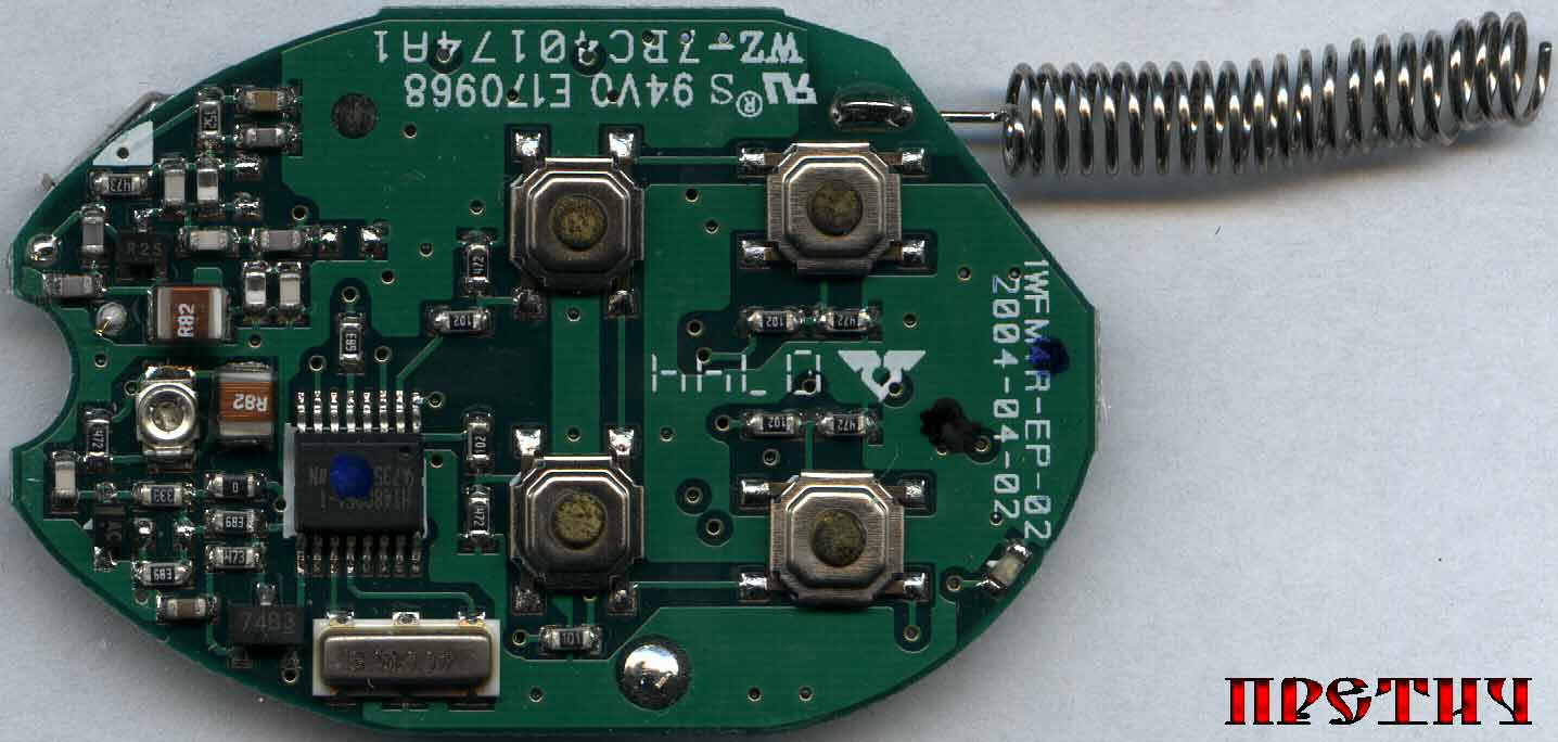 Scher-Khan Magicar 5 схема брелка сигнализации Scher-Khan Magicar 5 схема брелка сигнализации