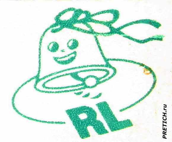 RL логотип китайского производителя RL логотип китайского производителя