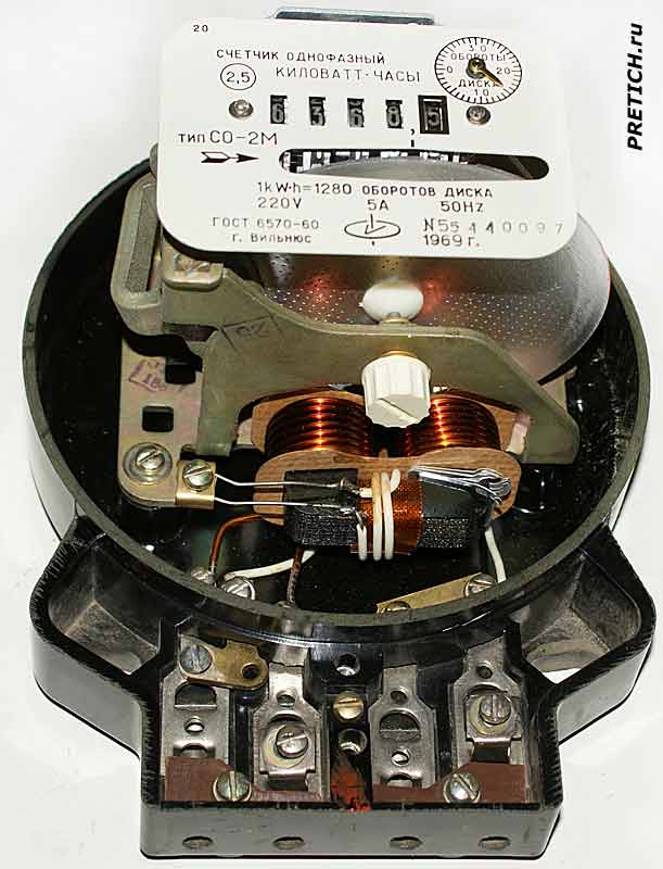 СО-2М советский счетчик электроэнергии СО-2М советский счетчик электроэнергии