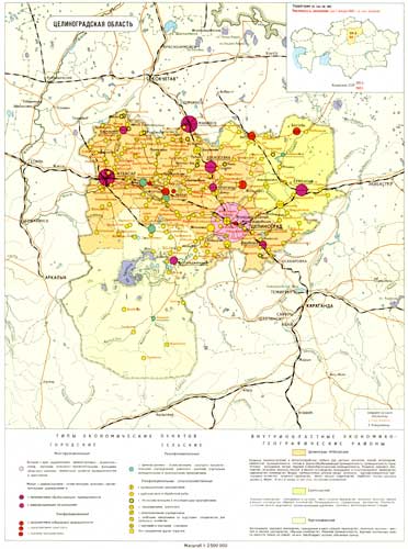 Целиноградская область, Каз ССР, карта, 1985 г.