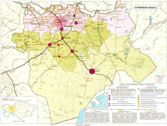 Актюбинская область, карта Казахская ССР, 1985 год