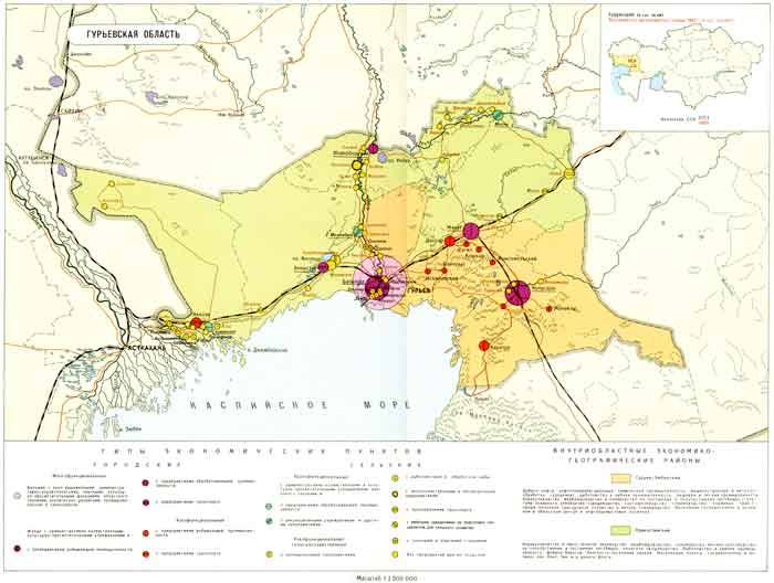 Гурьевская область, Каз-ССР, первая половина 1980-х годов, карта