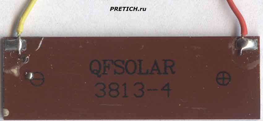 QFSOLAR 3813-4 блок солнечной батареи QFSOLAR 3813-4 блок солнечной батареи
