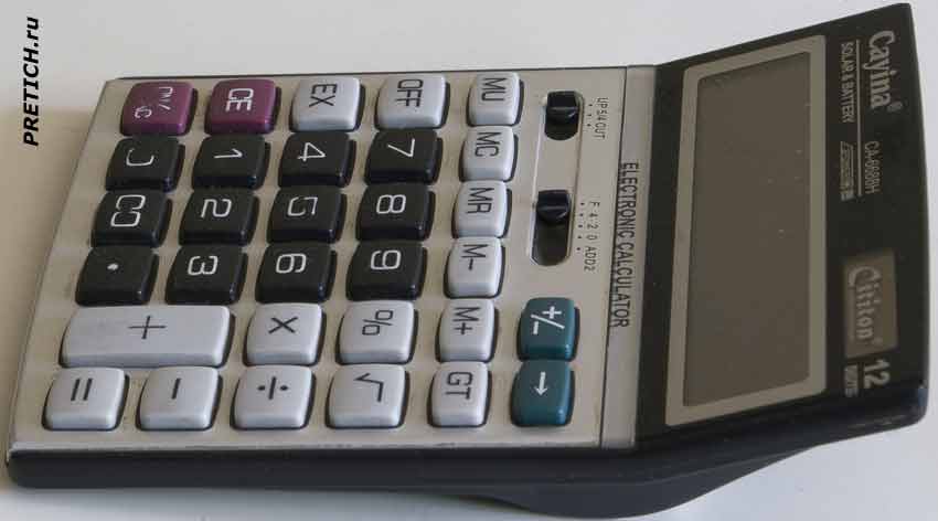 Cayina CA-6688H китайский калькулятор Cayina CA-6688H китайский калькулятор