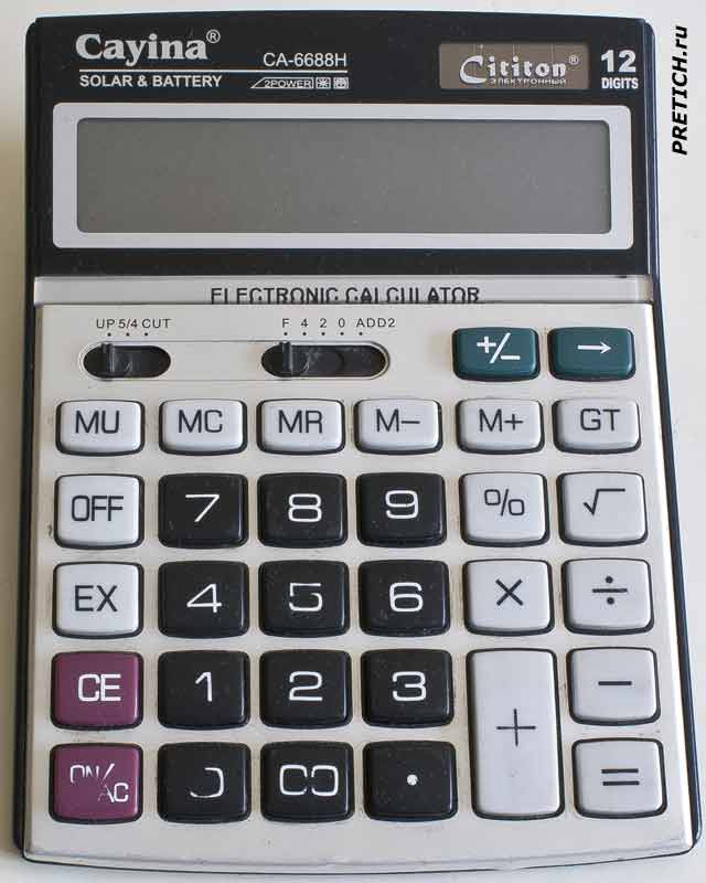 Cayina CA-6688H калькулятор Cititon Cayina CA-6688H калькулятор Cititon