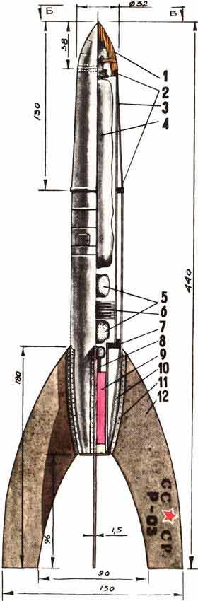 ракета Р-03, 1937 год, как изготовить модель копию