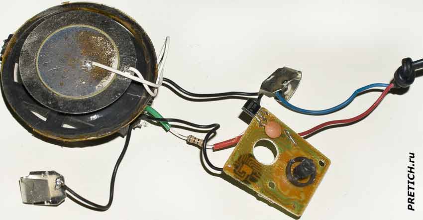 Jing Yi JY-908A ремонт и модернизация велосигнала Jing Yi JY-908A ремонт и модернизация велосигнала