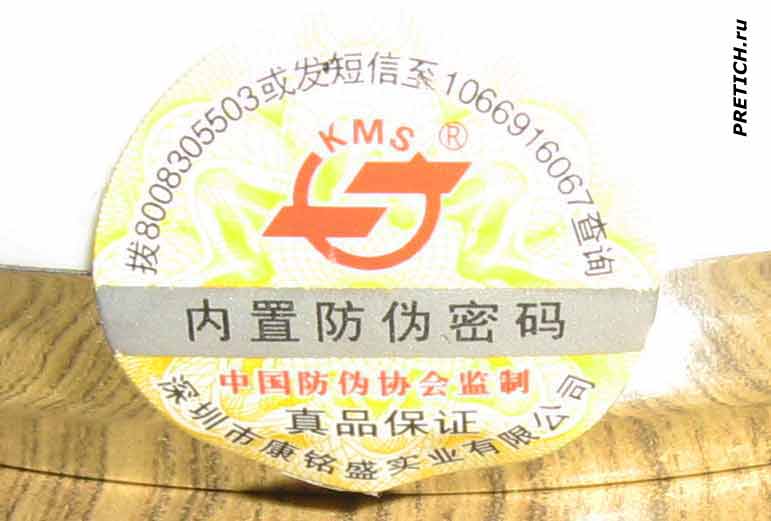 KMS лампа KAMISAFE KM-5607A KMS лампа KAMISAFE KM-5607A