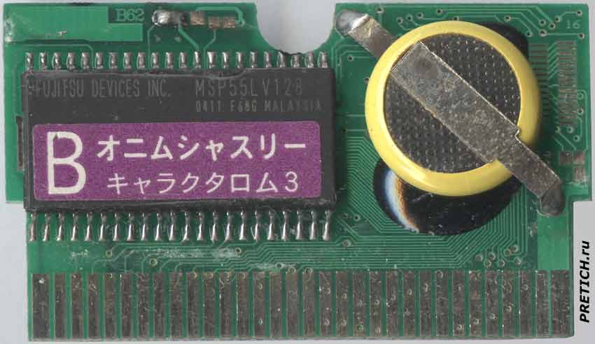 AGB-033 разбираем картридж Fujitsu Devices Inc. MSP55LV128