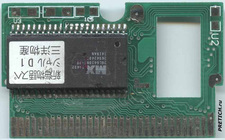 TV GAME CARTRIDGE картридж для Sega