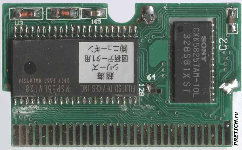 SONY CXK58257AM-10L микросхема в картридже