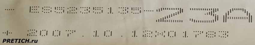 ES5235135- 23A 2007.10.12X01783 маркировка аккумулятора ES5235135- 23A 2007.10.12X01783 маркировка аккумулятора