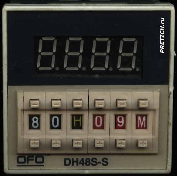 OFO DH48S-S настройка программируемого таймера OFO DH48S-S настройка программируемого таймера