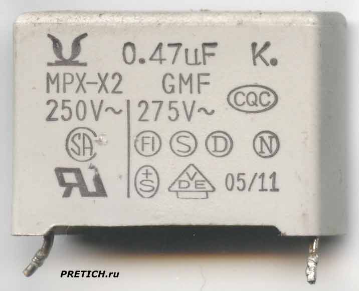 Конденсатор пленочный 0.47uF K. MPX-X2 GMF 250V~ 275V~ Конденсатор пленочный 0.47uF K. MPX-X2 GMF 250V~ 275V~
