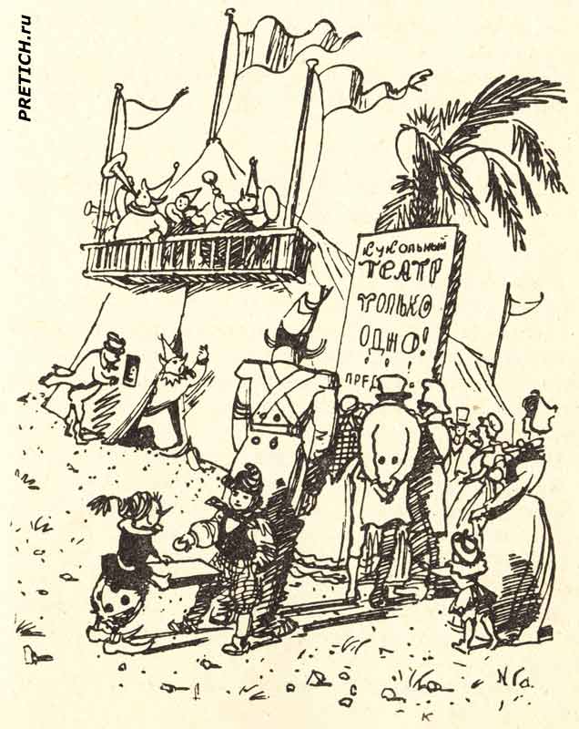 Буратино попадает в кукольный театр Буратино попадает в кукольный театр