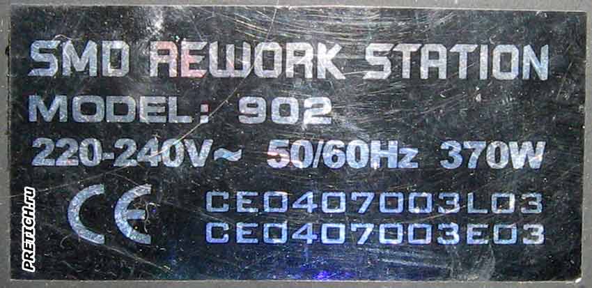 Lukey 902 этикетка, описание и разборка паяльной станции Lukey 902 этикетка, описание и разборка паяльной станции