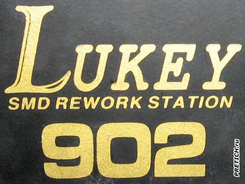 Lukey 902 SMD Rework Station обзор паяльной станции Lukey 902 SMD Rework Station обзор паяльной станции