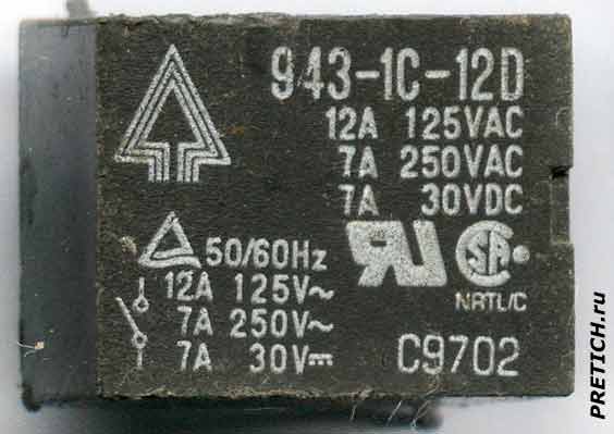 Реле 943-1C-12D 12A 125VAC 7A 250VAC 7A Реле 943-1C-12D 12A 125VAC 7A 250VAC 7A