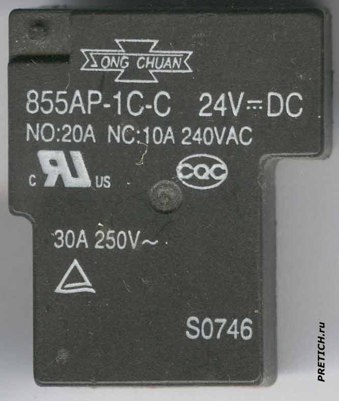 Реле из ИБП Song Chuan 855AP-1C-C 24V DC NO:20A Реле из ИБП Song Chuan 855AP-1C-C 24V DC NO:20A
