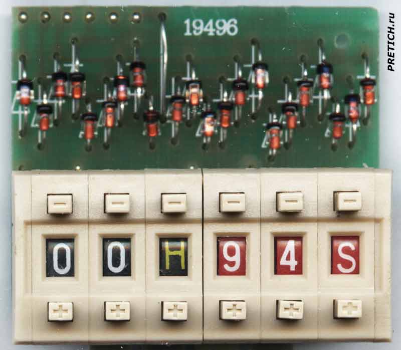 OFO DH48S-S плата программирования таймера OFO DH48S-S плата программирования таймера